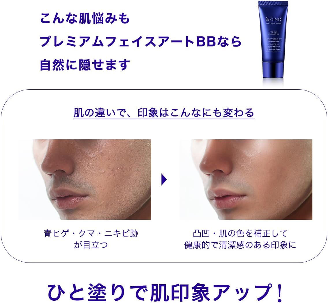 &GINO Men's BB Cream Premium Face Art BB 1.1 oz (30 g) SPF47 PA+++ Skin Tone Correction, Skin Care, Sebum Absorption