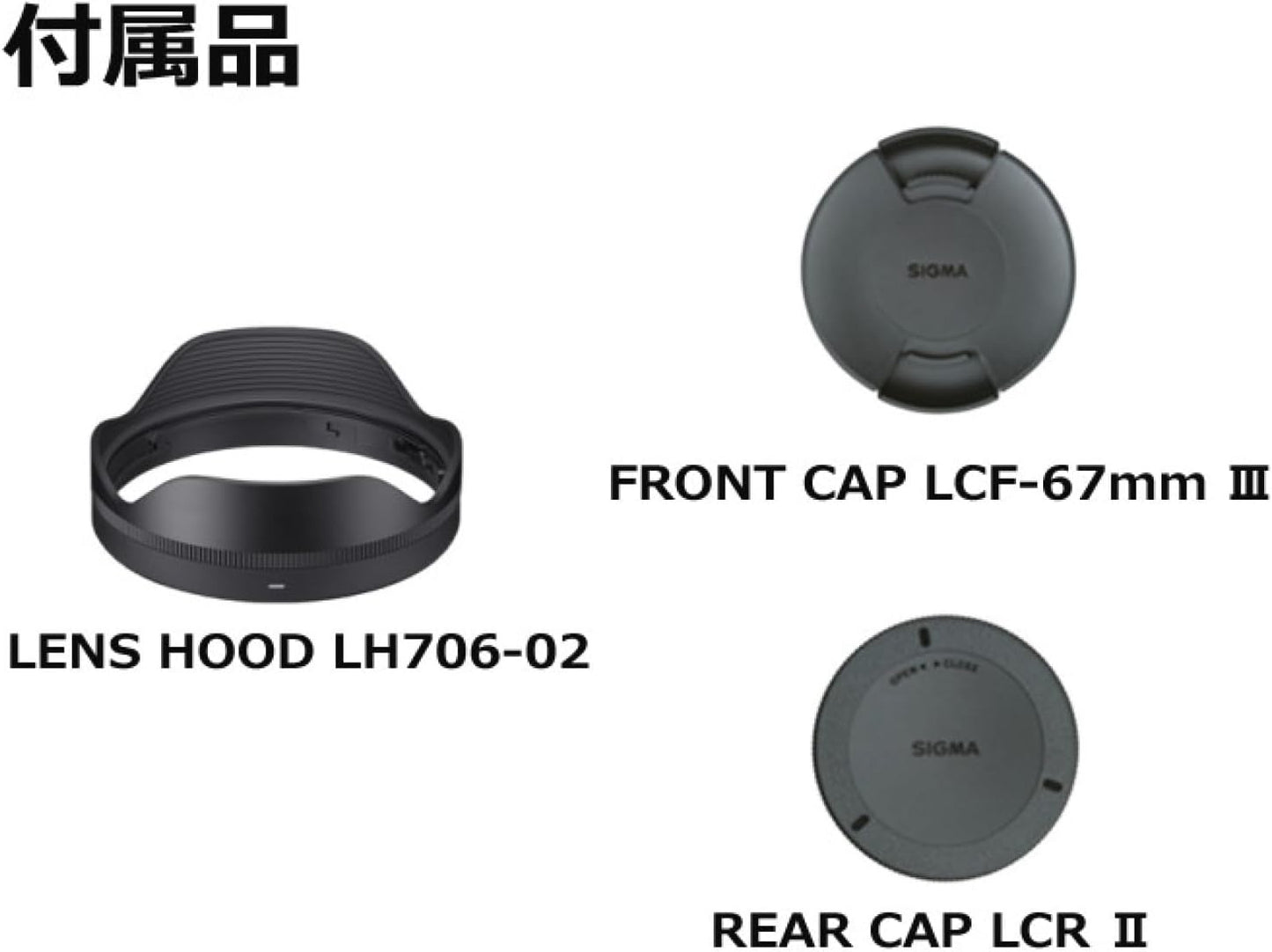 Sigma 10-18mm F2.8 DC DN(C) Sony E-Mount & Marumi Lens Protection Filter & Fiber Cloth 3 Piece Set
