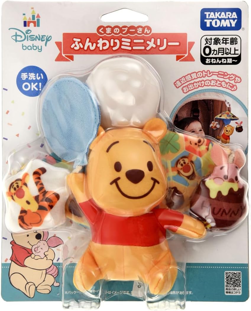 Disney Fluffy Mini Mary Winnie the Pooh