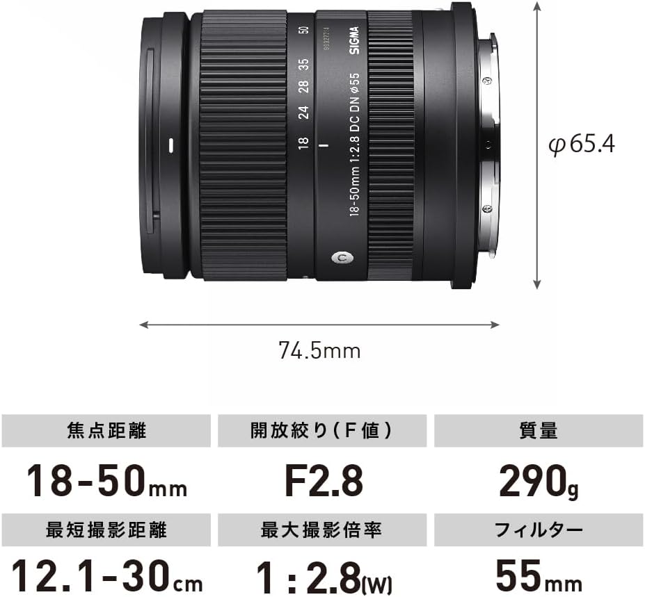 Sigma Sigma Fujifilm X-Mount Lens 18-50mm F2.8 DC DN Zoom Standard APS-C Contemporary Mirrorless Only