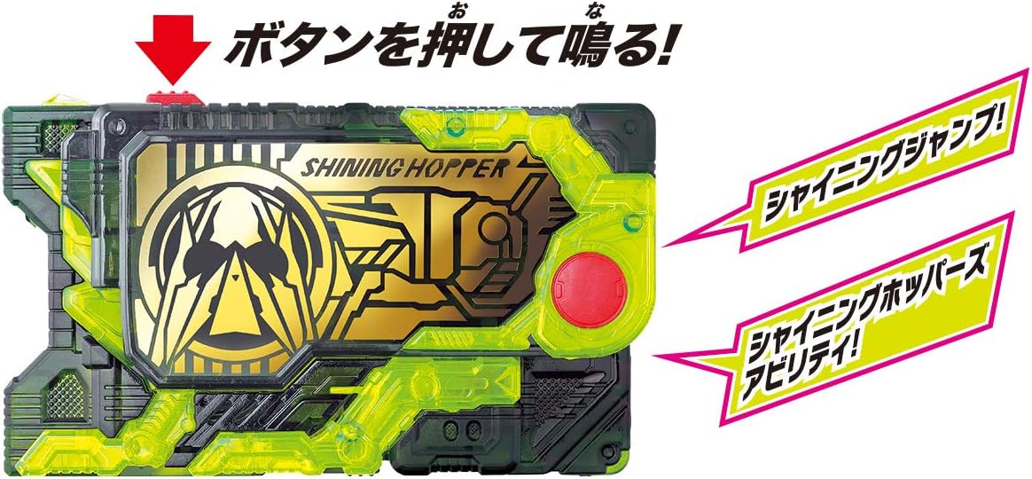 Kamen Rider Zero One DX Shining Hopper Progress Key