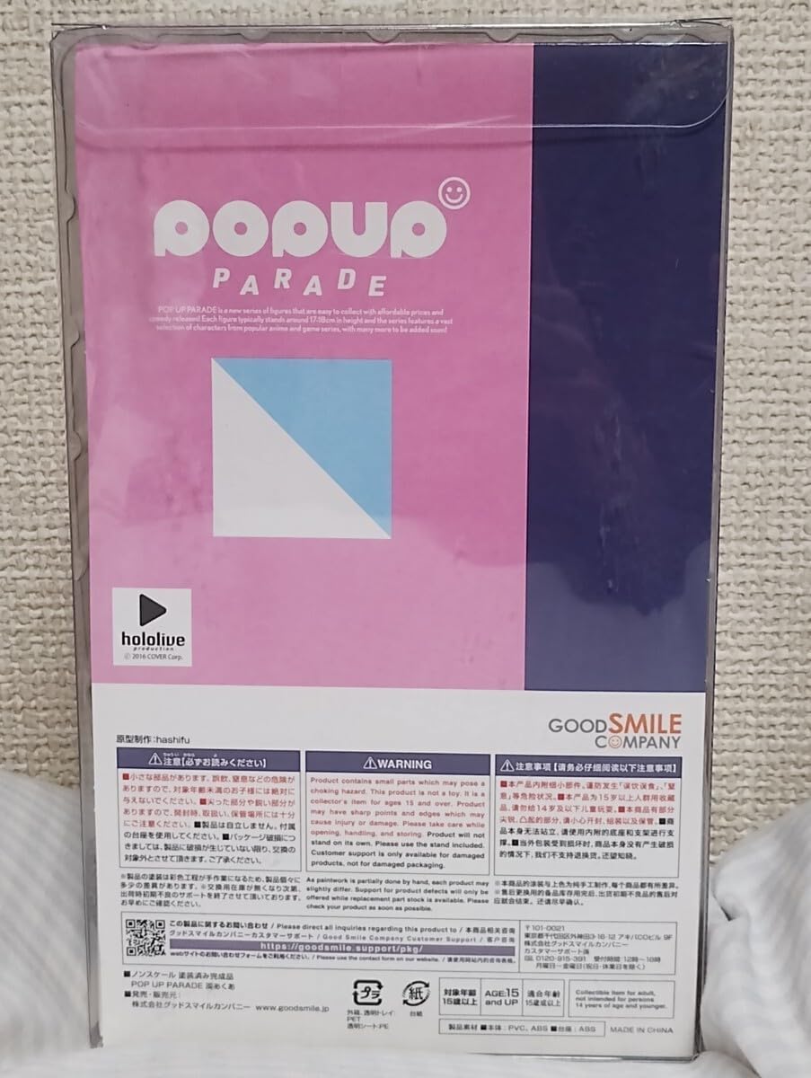 POP UP PARADE Hororaibu Productions, Akua Minato, Non-scale, Plastic, Painted Figure, Good Smile Company