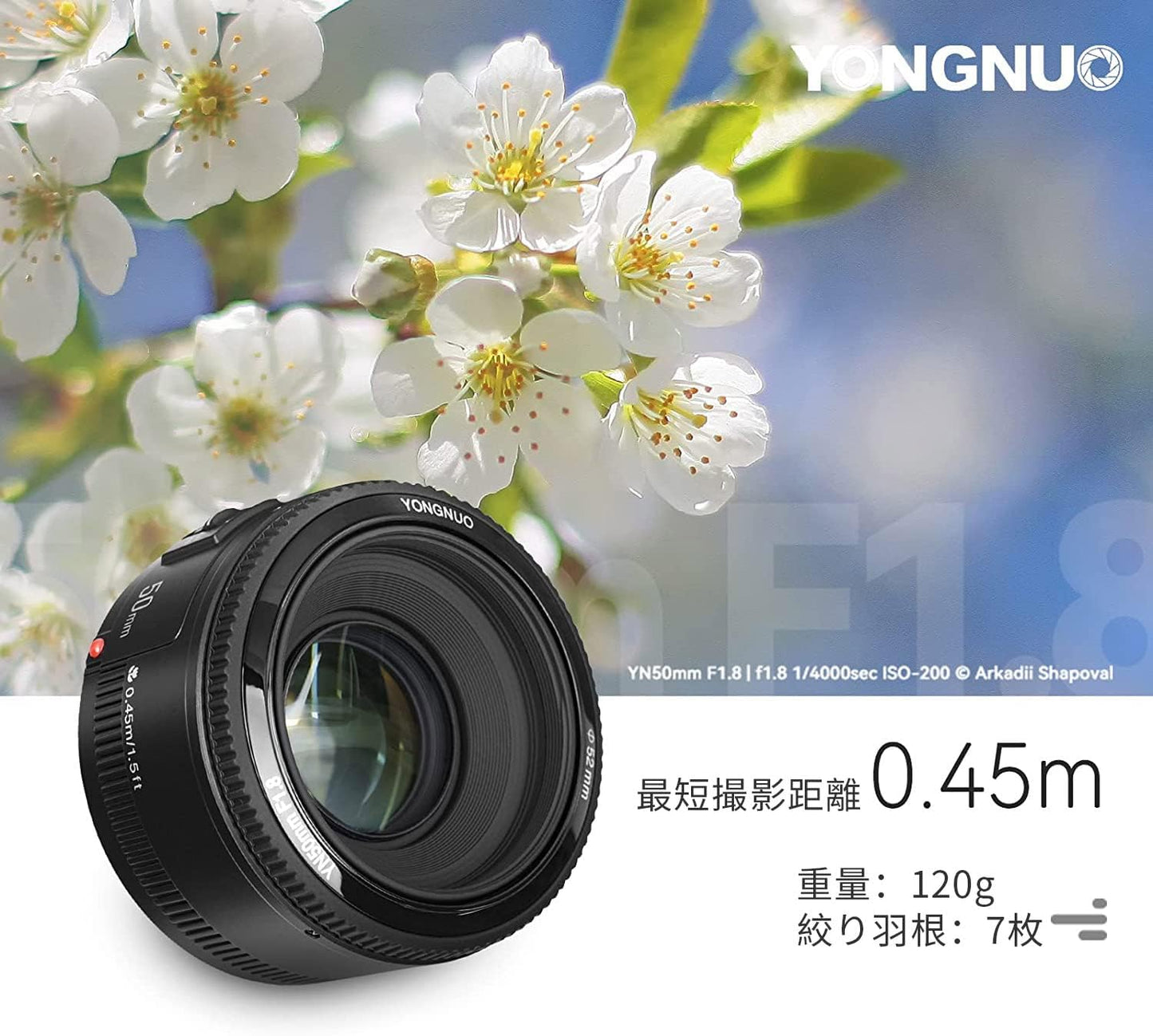 YONGNUO Canon YN50mm F1.8 Monofocal Lens Canon EF Mount Full Size Standard Lens