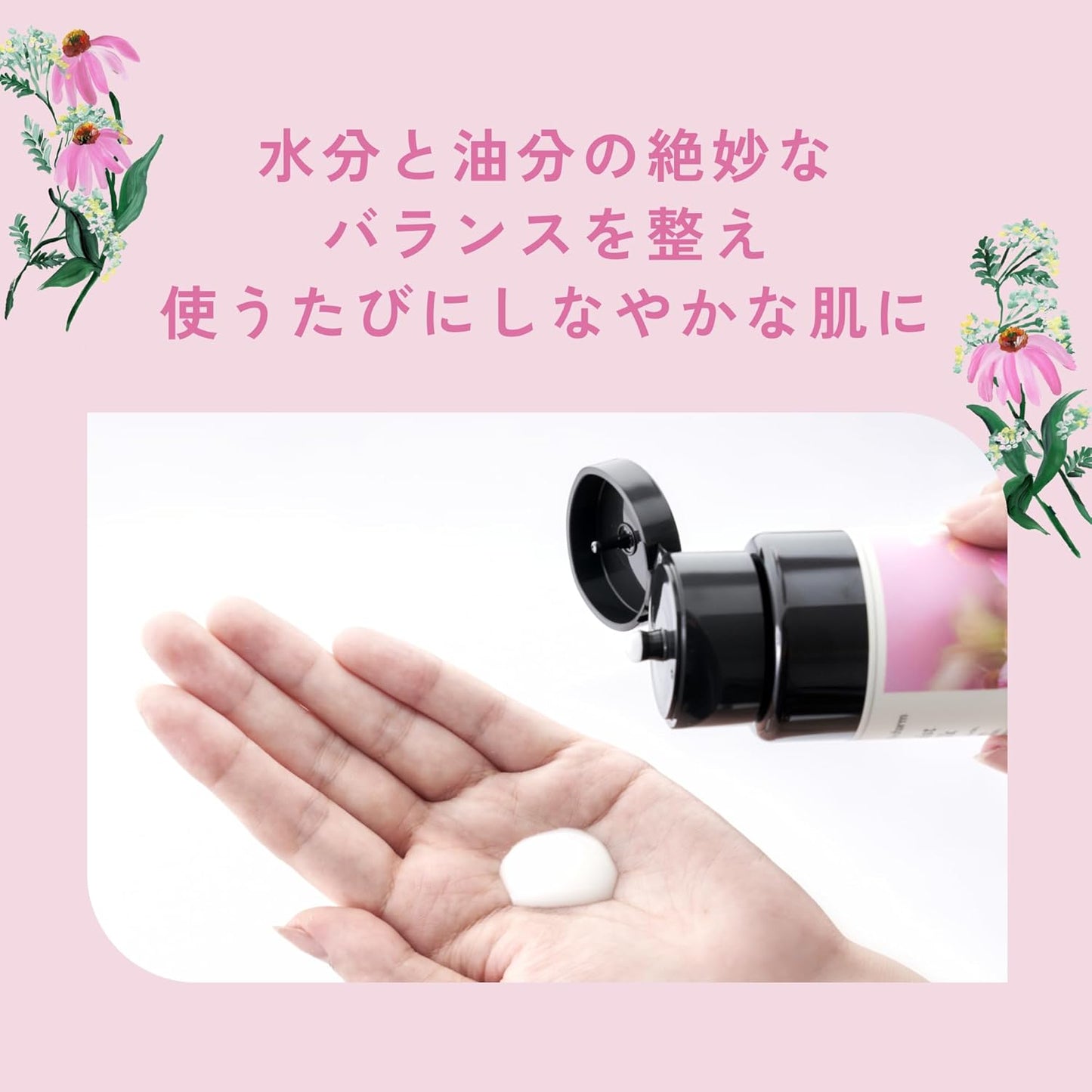 Chant a charm Moist Milk, Moisturizing Milk, 4.2 fl oz (120 ml) Herbal Floral Scent