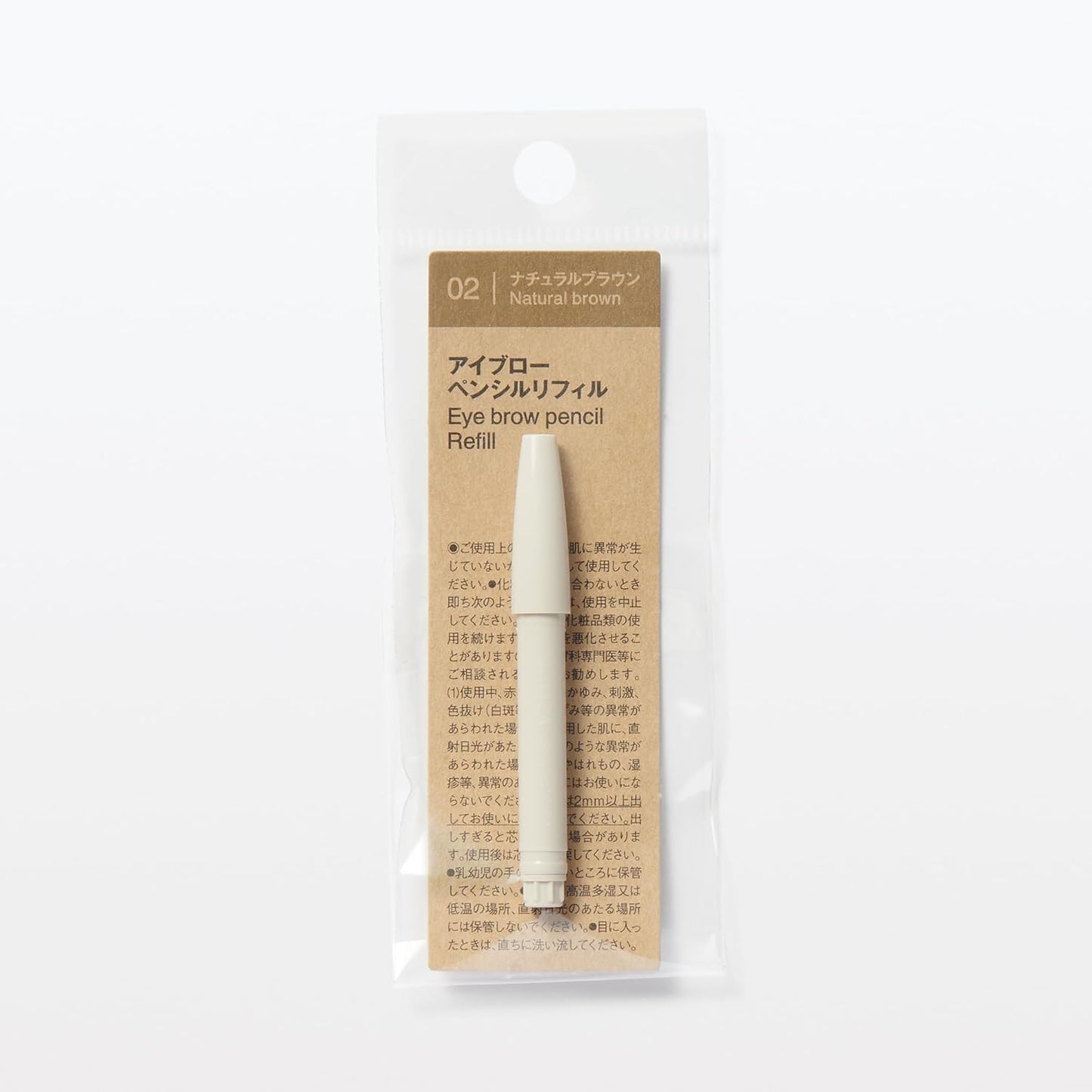 MUJI OAP76A4S Eyebrow Pencil Refill, Natural Brown