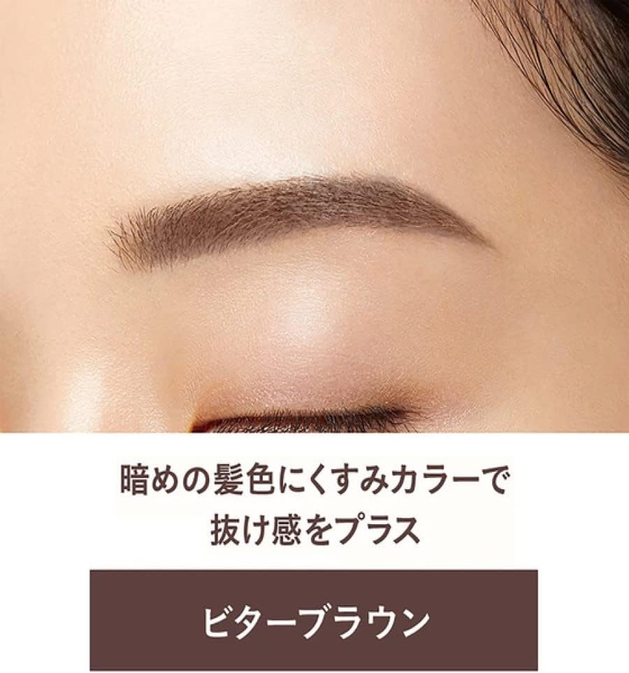 Dejavu Eyebrow Color 4 Bitter Brown