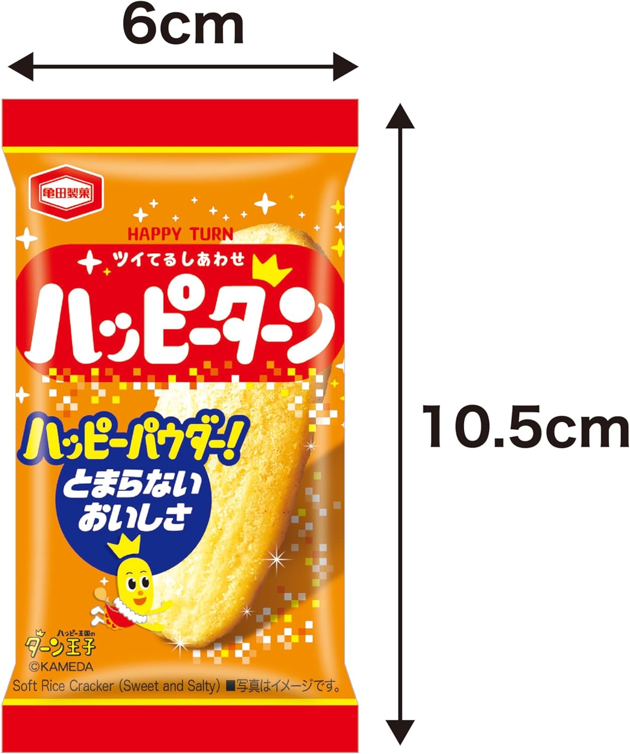 Kameda Seika Happy Turn, Pack of 50 (1 x 50), Individual Packaging