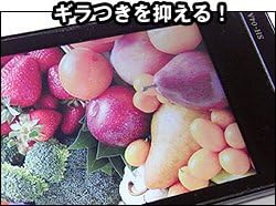 NEOGEO mini 用 指紋が目立たない 反射防止液晶保護フィルム OverLay Plus