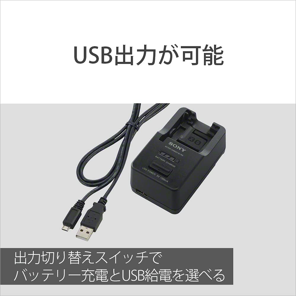 SONY リチャージャブルバッテリーパック アクセサリーキット バッテリーチャージャー付 ACC-TRBX