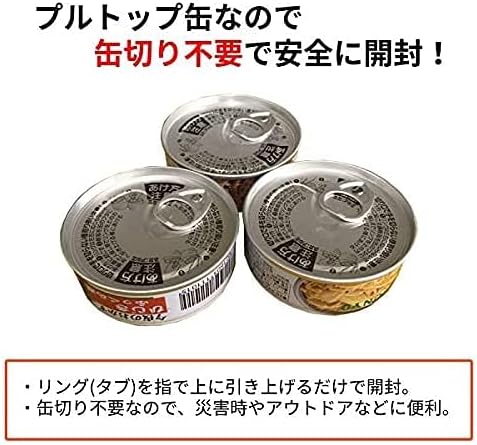 Sanyodo Delicious Side Dish Canned Set (10 cans (simmered hijiki seaweed/simmered bamboo shoots/mixed vegetable beans/dried daikon radish/kinpira burdock root))