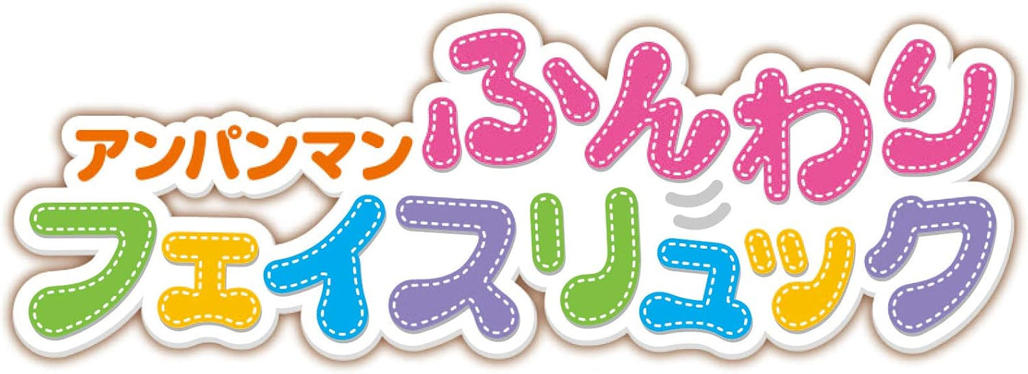 SEGA FAVE Anpanman Soft Face Rucksack Anpanman