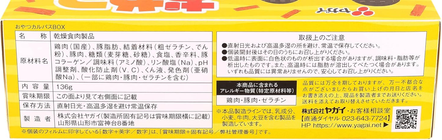 Snack Calpas Box, 4.8 oz (136 g)