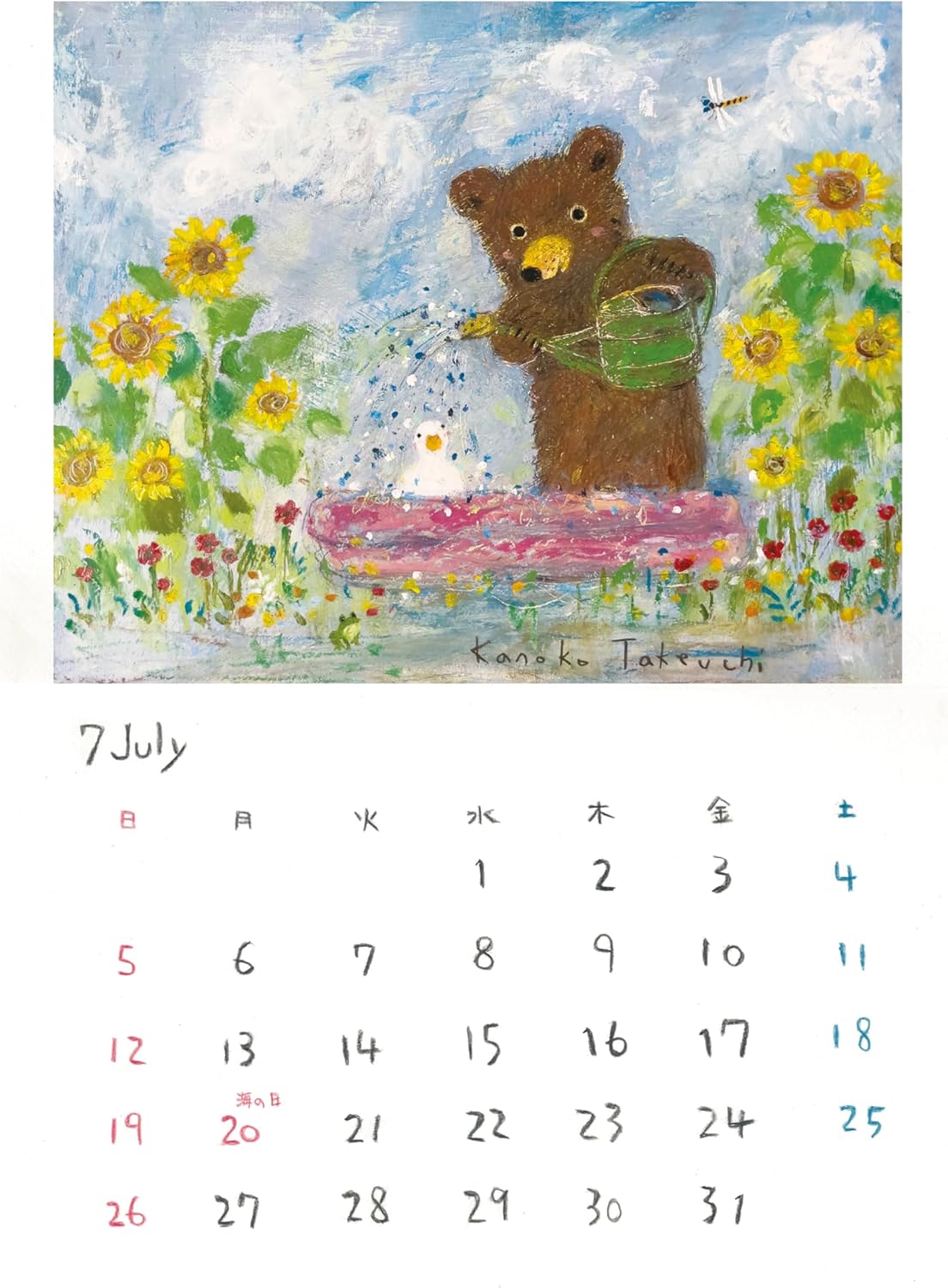 Kumaka-chan Wall Calendar, 2026, Starts on Sunday, Vertical A3 Size, 11.7 x 16.5 inches (297 x 420 mm)