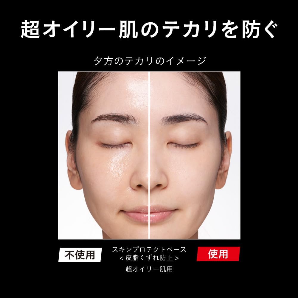 Primavista Skin Protective Base Super Oily Skin 1 Piece