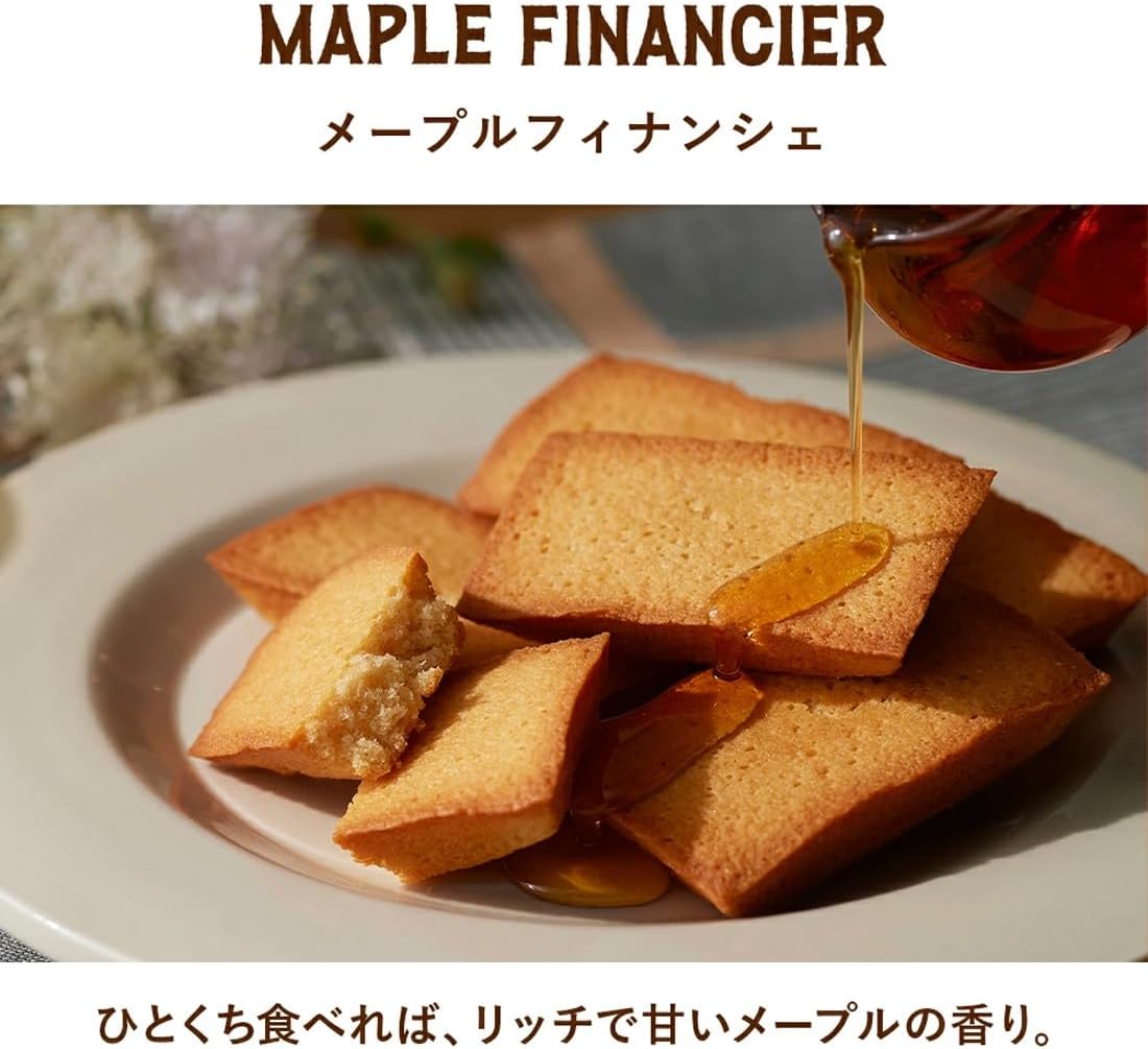 The Maple Mania Maple Financier 12 Piece Gift Tokyo Souvenir Tokyo Souvenir