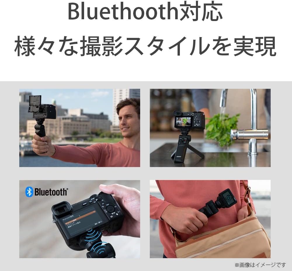 【AX45A and Grip Set】 For those who want to enjoy Vlog shooting in comfort, FDR-AX45A Bronze Brown + GP-VPT1