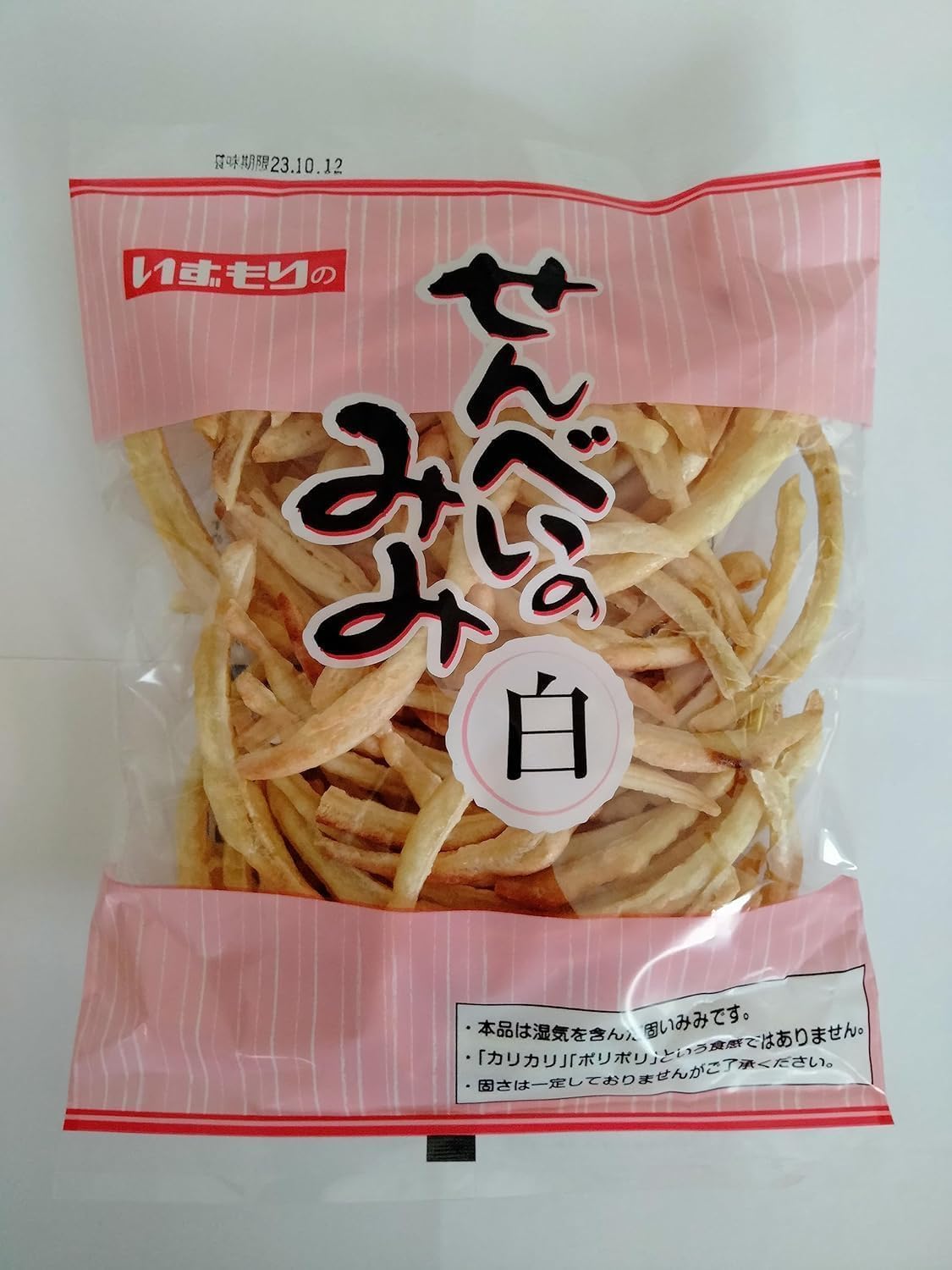 Iwate Nambu Senbe, Kogemi x 1 Bag, Aomori Nambu Senbe, Izumori Senbai (1 Bag), White x 1 Bag, 2 Pack Food Comparison Set, Senkei, Candy, Souvenir