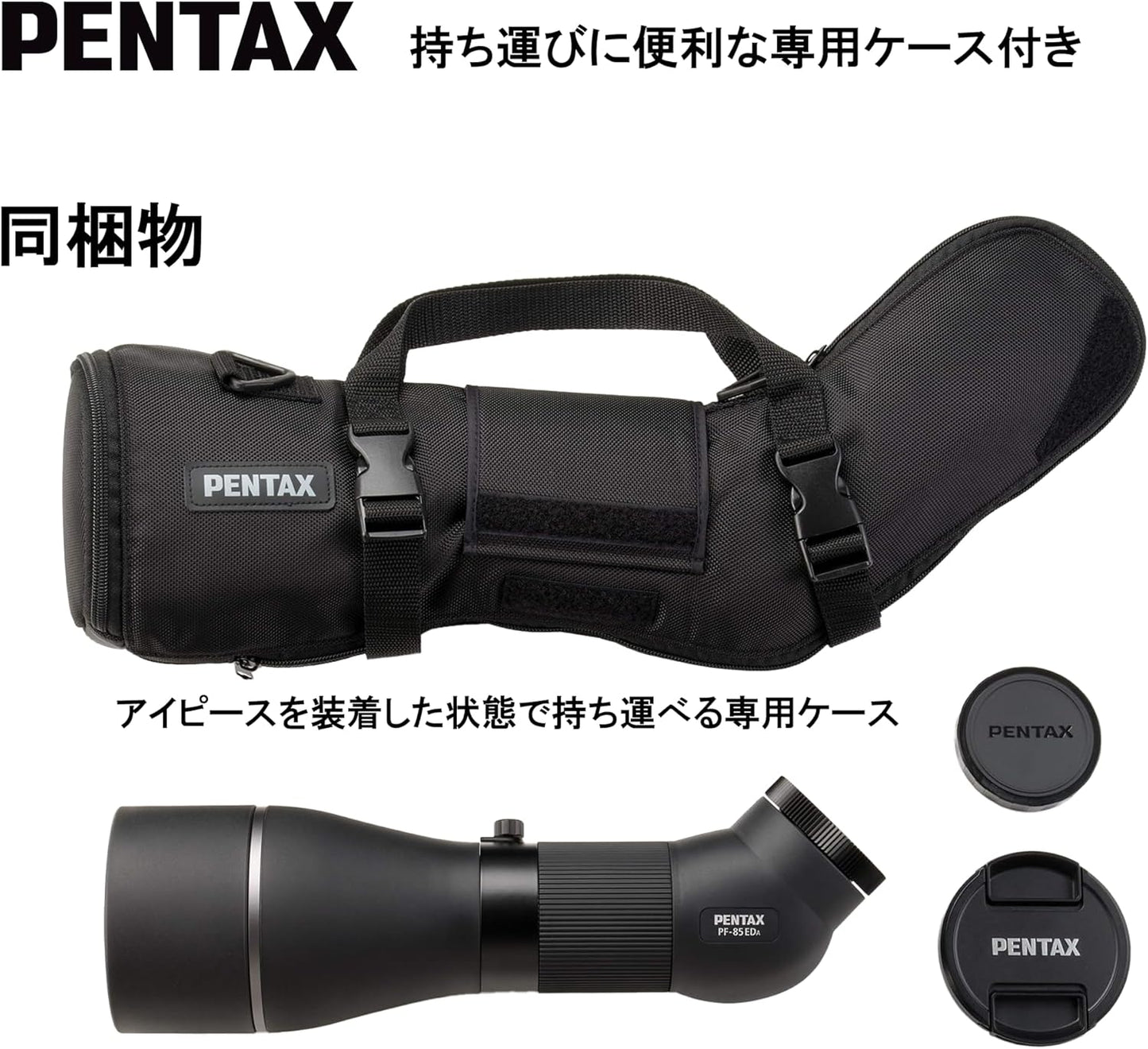 PENTAX Spotting Scope PF-85EDA