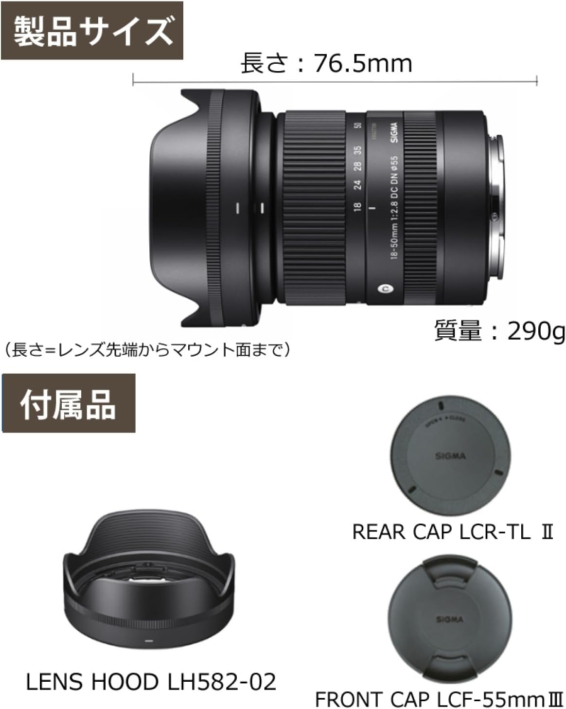 Sigma 18-50mm F2.8 DC DN(C) for Sony E-Mount & Marumi EXUS Lens Protect Sole & Lens Cleaner & Cloth 4 Piece Set