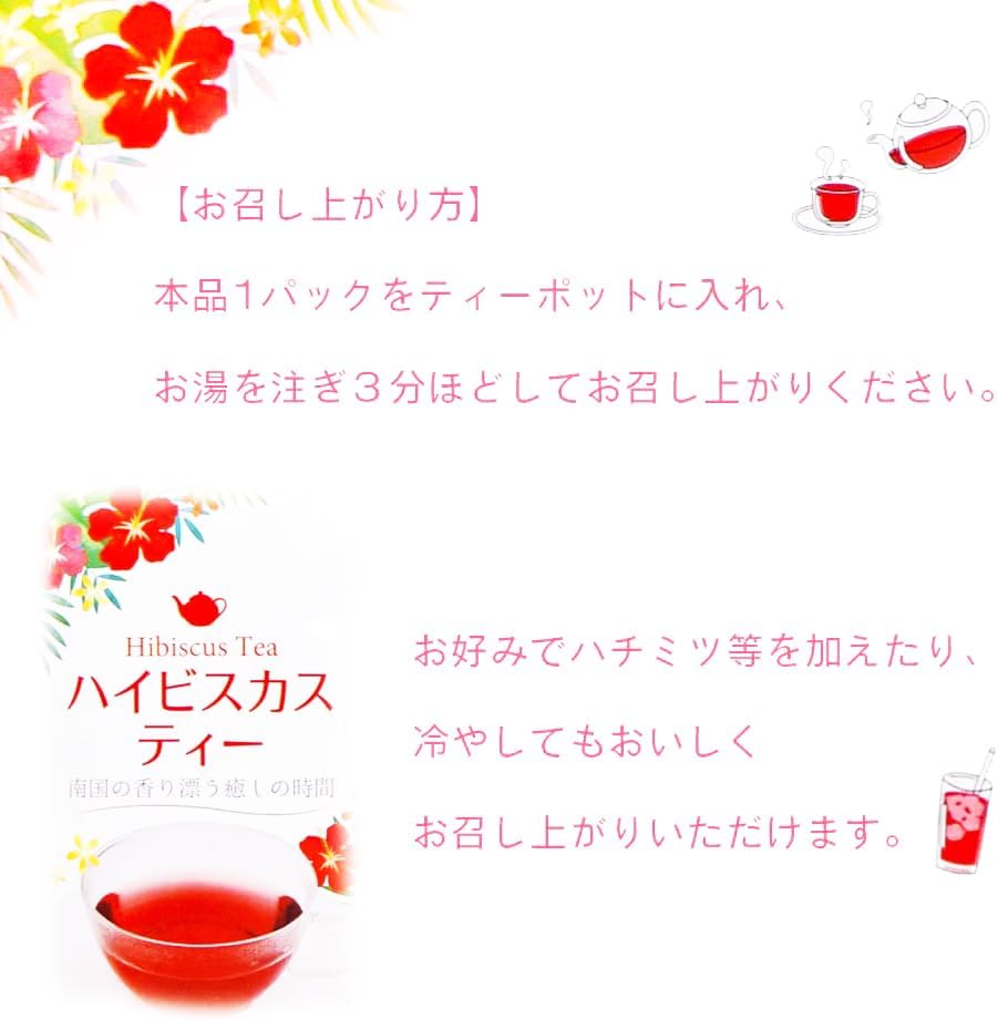 Okinawa Souvenir Tea, Tea Packs, Made in Okinawa Prefecture, Healthy Tea, Hibiscus Tea, 0.5 oz (14.4 g) (1.2 g) x 12 Packs)