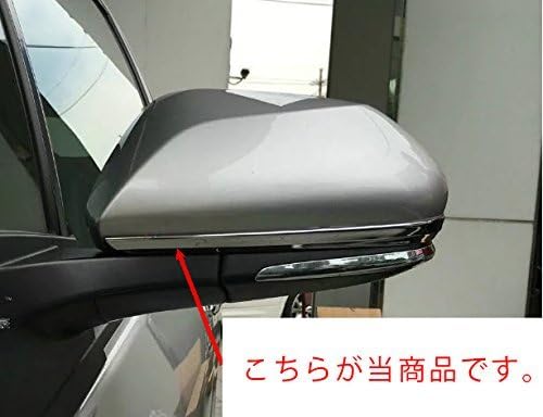 BREED Camry 70 Series Chrome Plated Door Mirror Turn Signal Rim Garnish