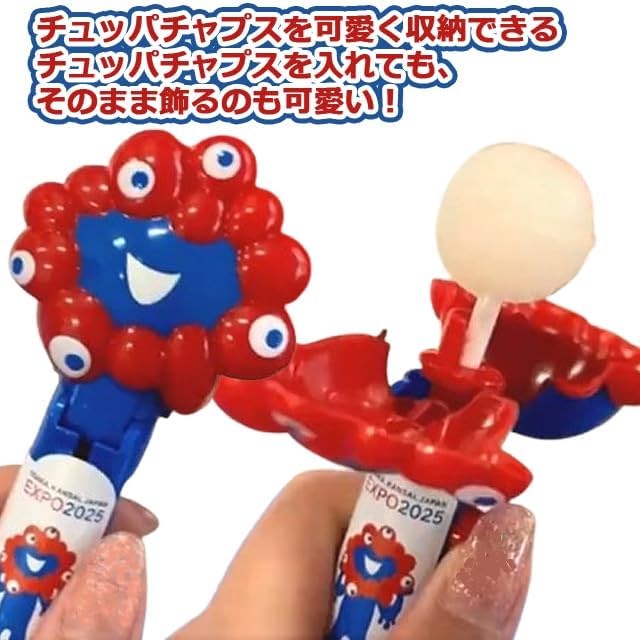 POP UPS! Pop-ups! Myaku Chupa Chaps Case, Set of 2, Osaka Expo, Popups, Sweets, Ksaexpo 2025, Osaka Kansai Exposition 2025, Osaka Travel, Kansai Limited