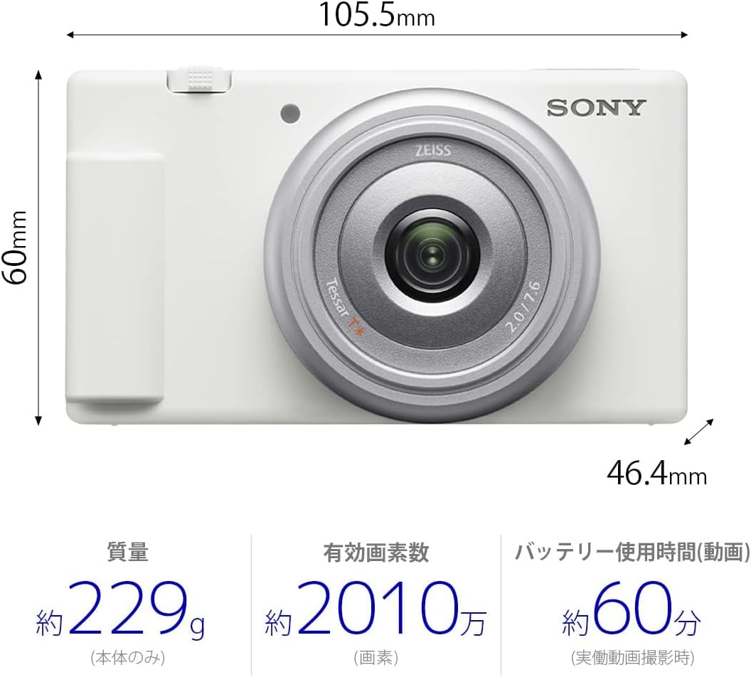 Sony 【ZV-1F and Battery/Charger/Protective Film Set】 For those who want to shoot for a long time, ZV-1F White + ACC-TRBX + Kenko KLP-SVCZV1F