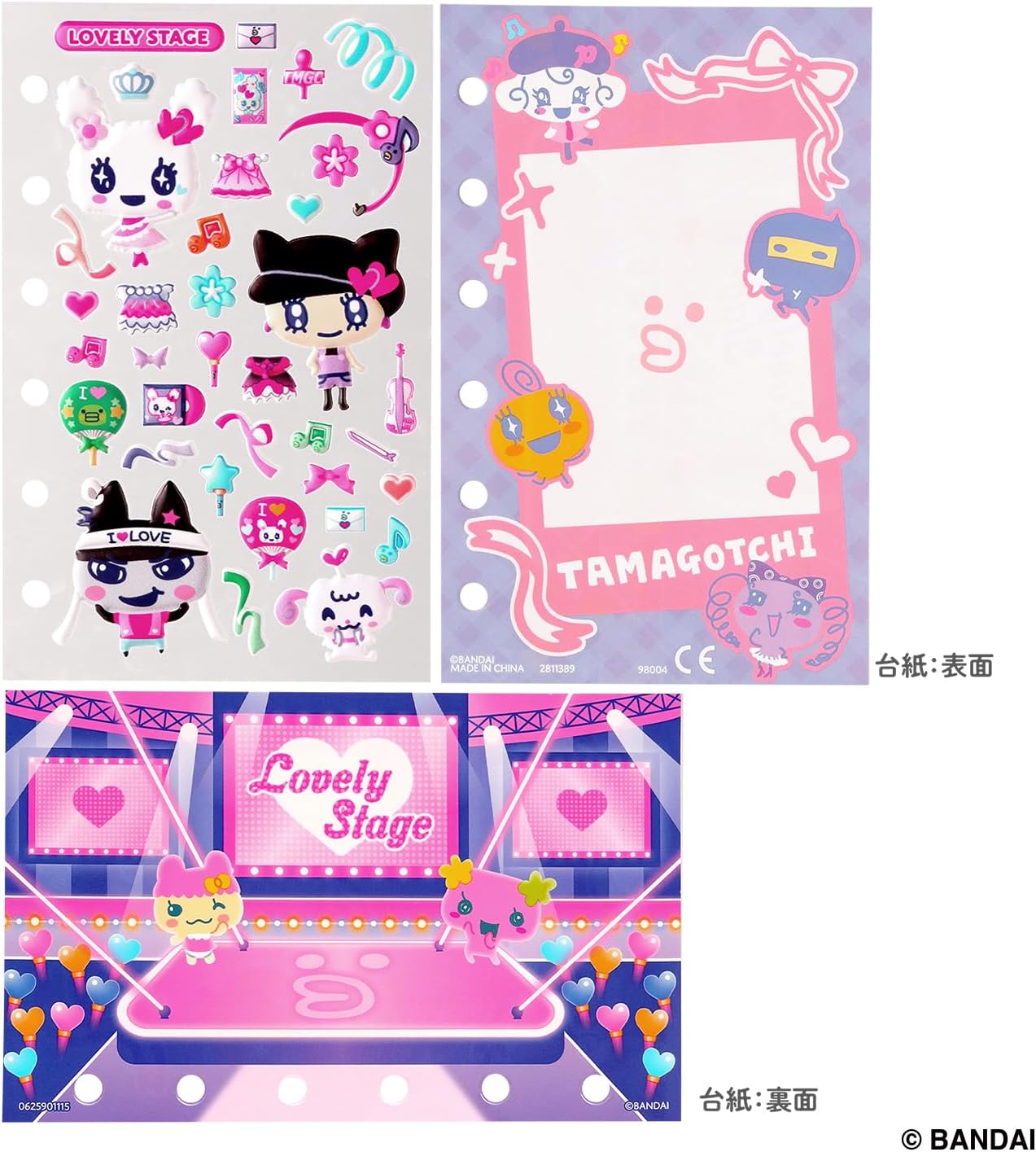 BANDAI Tamamori Seal Refill Lovely Stage Set Suitable for Ages 6 and Up Tamagotchi