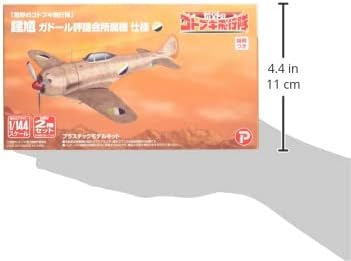 Plex/Platz KHK144-3SP Kotobuki Squadron of the Wilderness Konbu Gador Council Affiliated Aircraft, 1/144 Scale Plastic Model