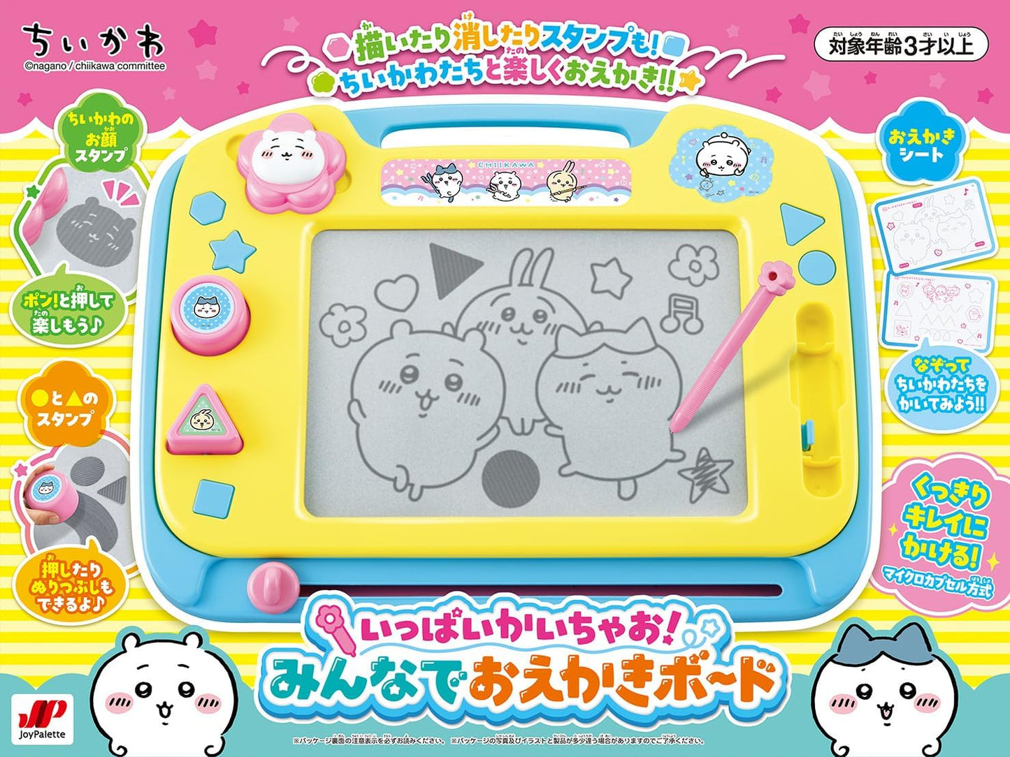 JOYPALETTE Chiikawa Lots of Chiwa! Everyone Doodle Board