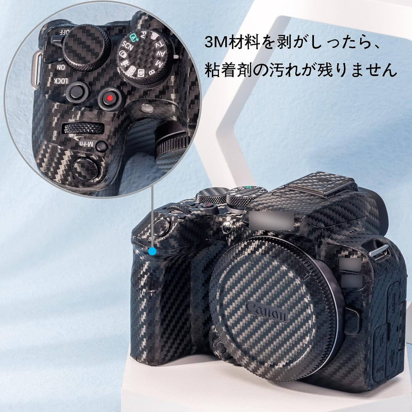 JJC Camera Protective Leather Film Camera Body Protective Film for Canon EOS R10 EOSR10 Camera 3M Material Carbon Fiber