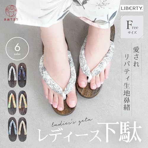 Amemari Geta Clogs, Women's Liberty, Yukata Clogs, F Size, Summer