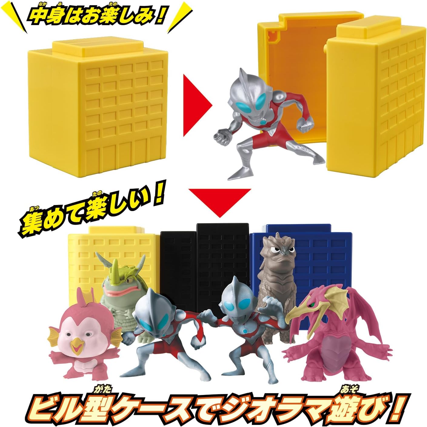 Bandai Mini Ultraman Collection (ULTRAMAN: RISING) (Box of 12 Pieces)