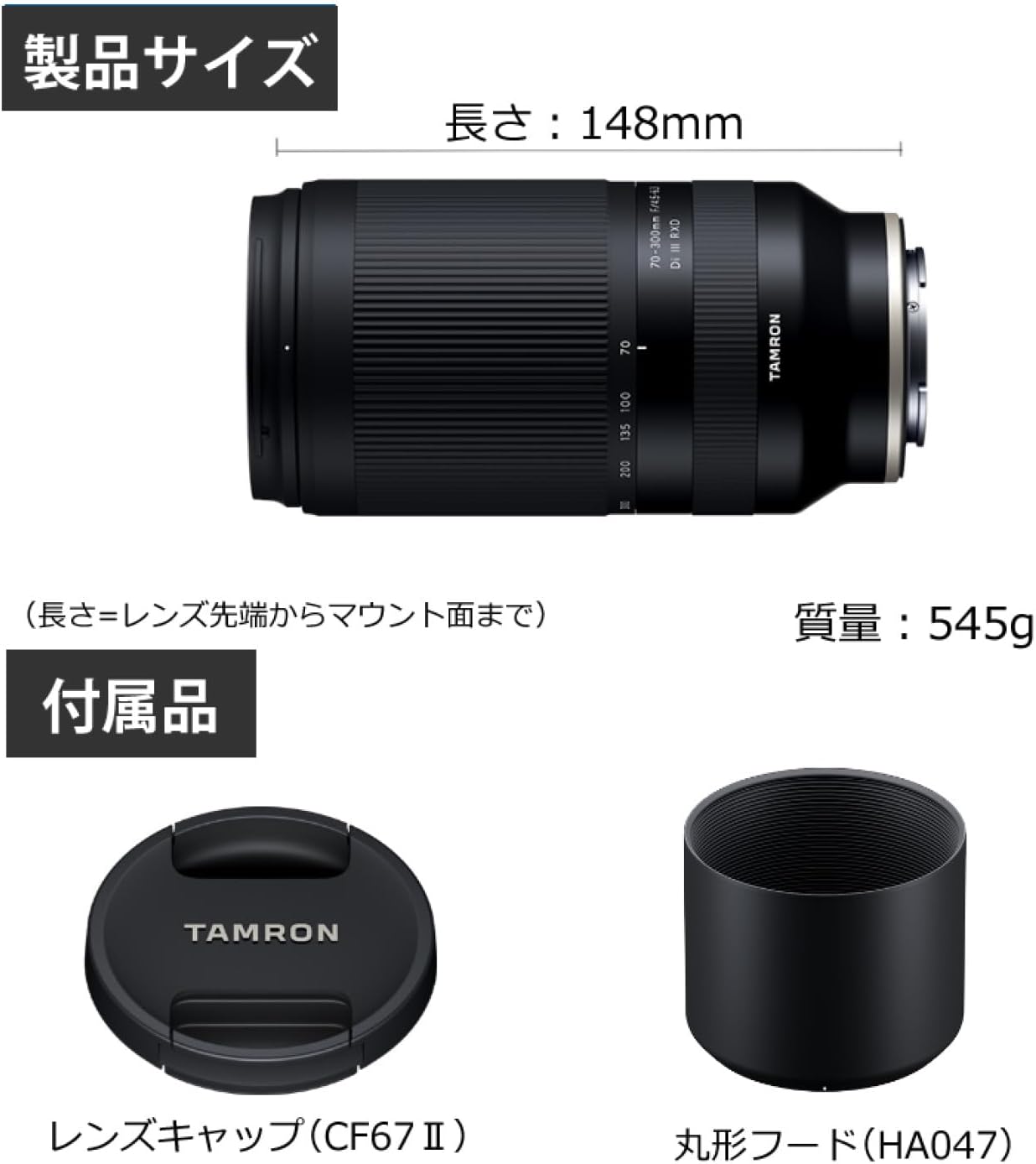 Tamron TAMRON 70-300mm F4.5 6.3 Di III RXD for Sony E-Mount A047 Telephoto Zoom Lens Kenko Circular P.L (W) & Cross 3 Piece Set