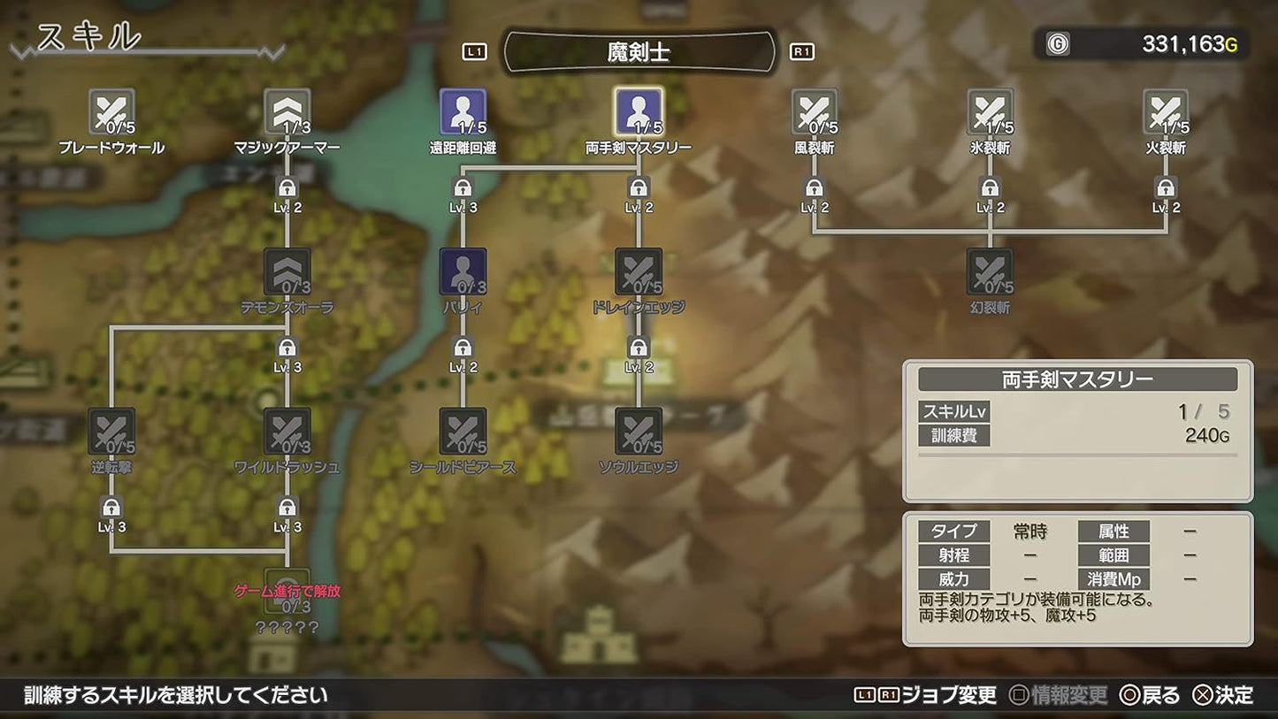 クロステイルズ【限定】オリジナルPC&スマホ壁紙 ※有効期限切れのため入手不可・使用不可 - PS4