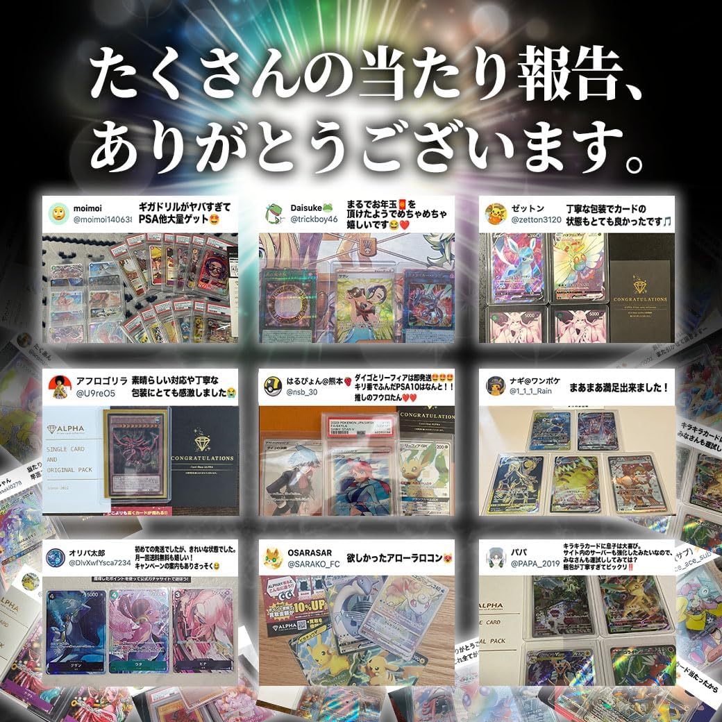 ARS10+ Certified Product Confirmed: ALPHA Oripa Lot 3