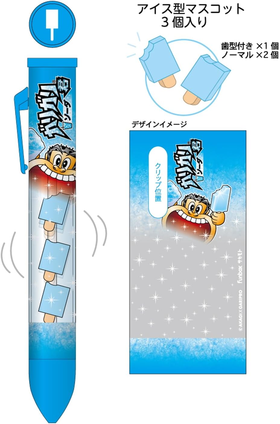 funbox 43068101 Oil-based Ballpoint Pen, Snacks, Soda