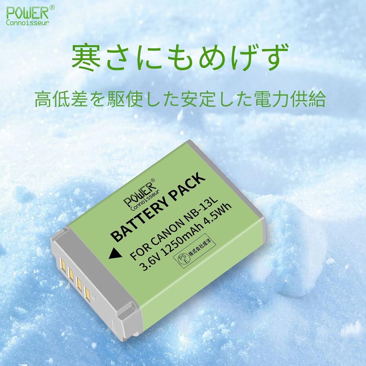 Canon対応 NB-13Lバッテリー(2個セット)『カメラレンズクリーニングクロス付き』 適用 PowerShot G9 X (G9X)3.6V 1250mAh カメラ 互換 バッテリー2025JA