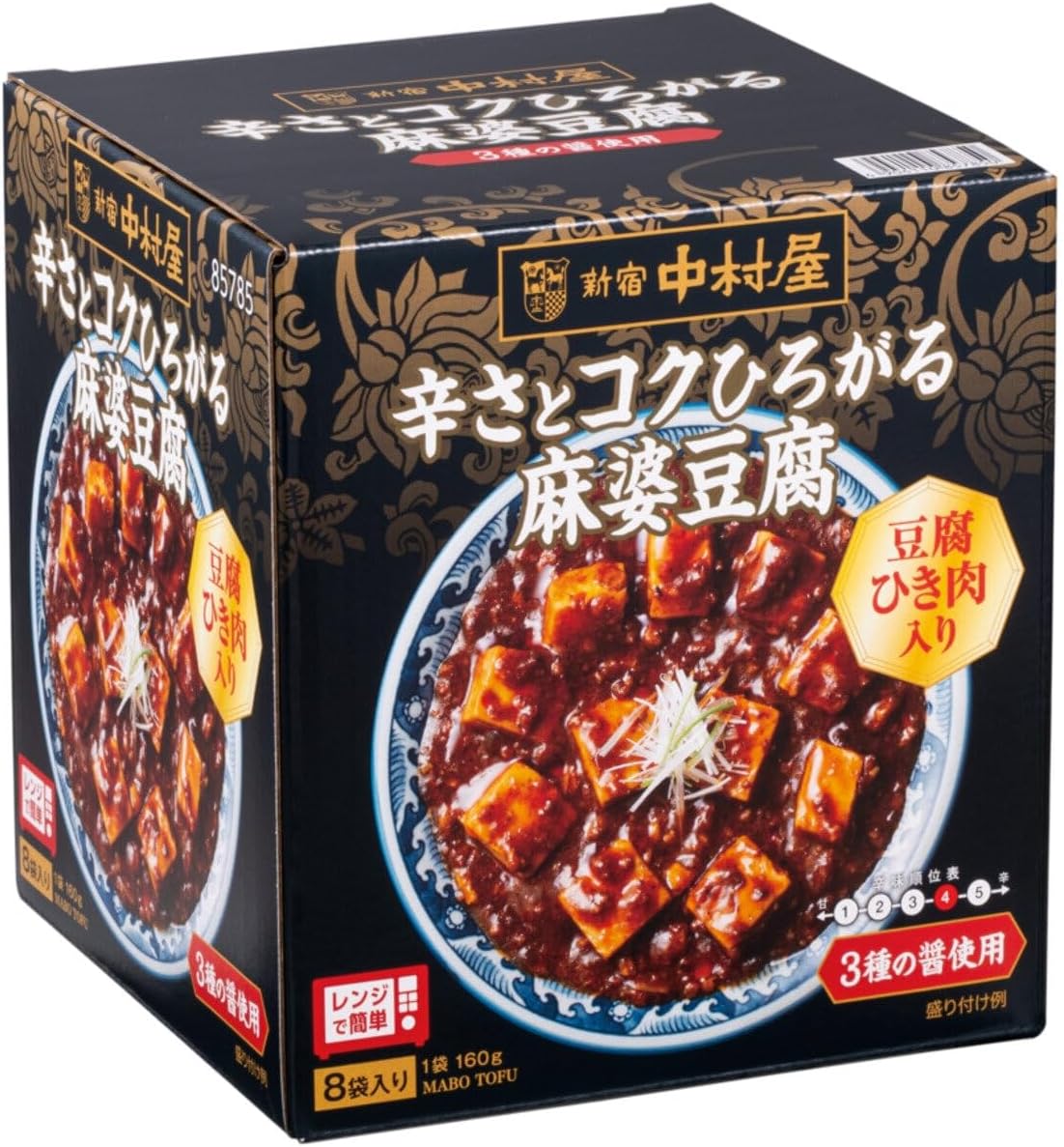 Shinjuku Nakamuraya Nakamuraya Spicy and Full, Mabo Tofu with Tofu Ground Meat, Uses 3 Types of Soy, 4/5 Spicy Flavor, Easy to Use in the Microwave, 5.6 oz (160 g) x 8 Bags