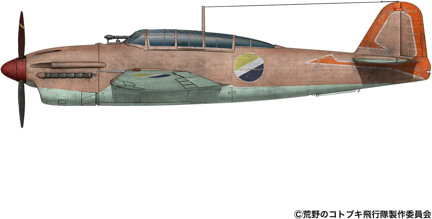 Plex/Platz KHK72-7 Kotobuki Squadron of the Wilderness Comet Gadol Council Affiliated Aircraft, 1/72 Scale Plastic Model