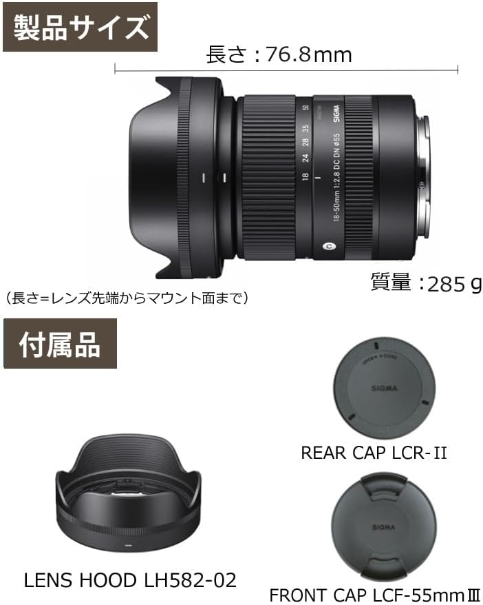 Sigma 18-50mm F2.8 DC DN(C) for Fujifilm X Mount & Marumi EXUS Lens Protect Sole & Lens Cleaner & Cloth Set of 4