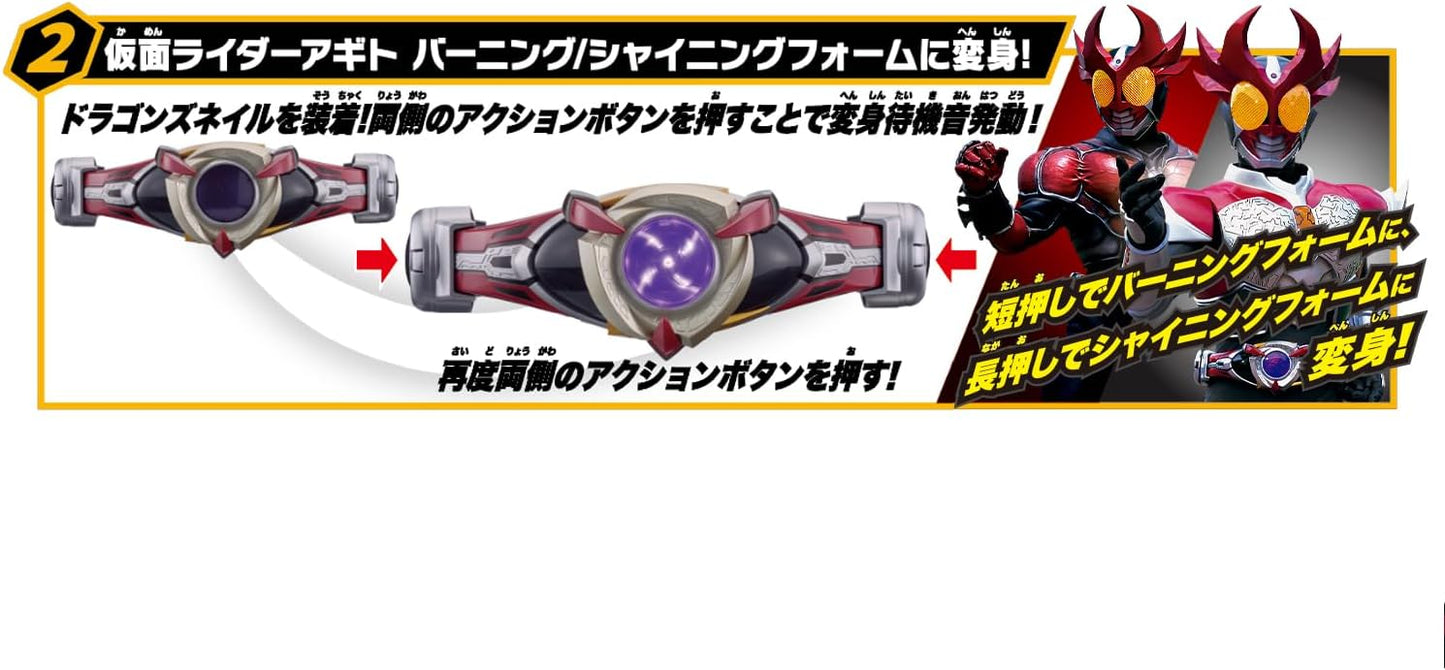 BANDAI SUPER BEST EX DX Transformation Belt Altering Shining Set, Suitable for Ages 8 and Up, Kamen Rider Agito