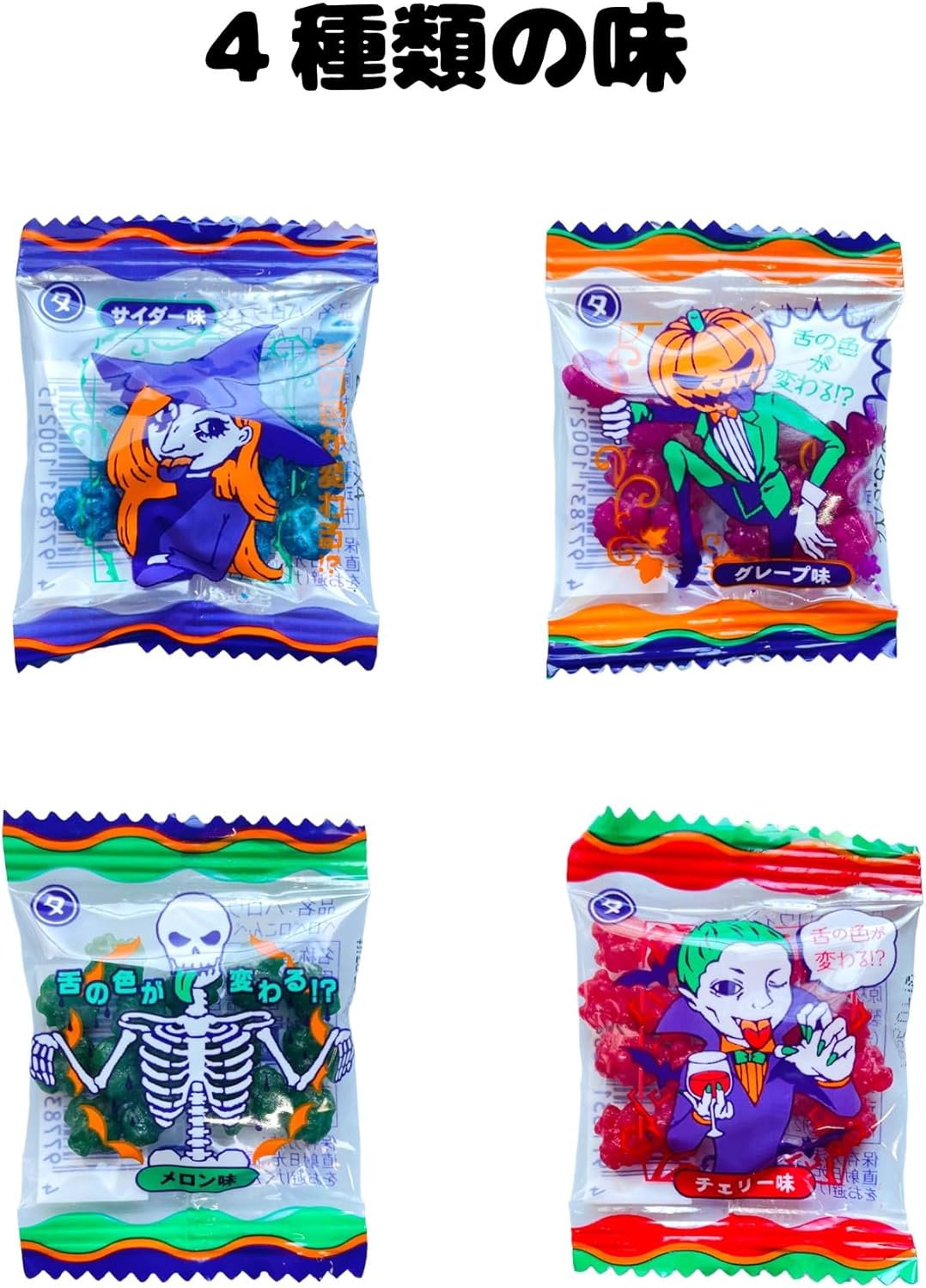 Halloween Konpeito, 50 Pieces x 1 Bag, Maltese Food, Halloween, Sweets, Konpeito, Halloween Party, Handout, Comes with 7RabbitRiogrande Original Stickers, Trademark No. 6667215