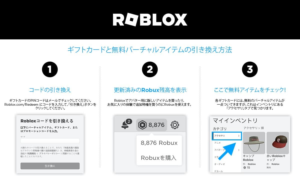 Robloxギフトカード - 800 Robux 【限定バーチャルアイテムを含む】 【オンラインゲームコード】 ロブロックス | オンラインコード版
