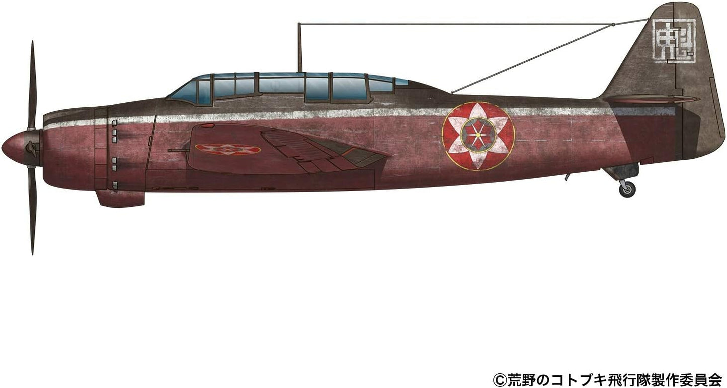 Plex/Platz KHK72-4 Kotobuki Squadron in the Wilderness Meteor Isao Spec 1/72 Scale Plastic Model