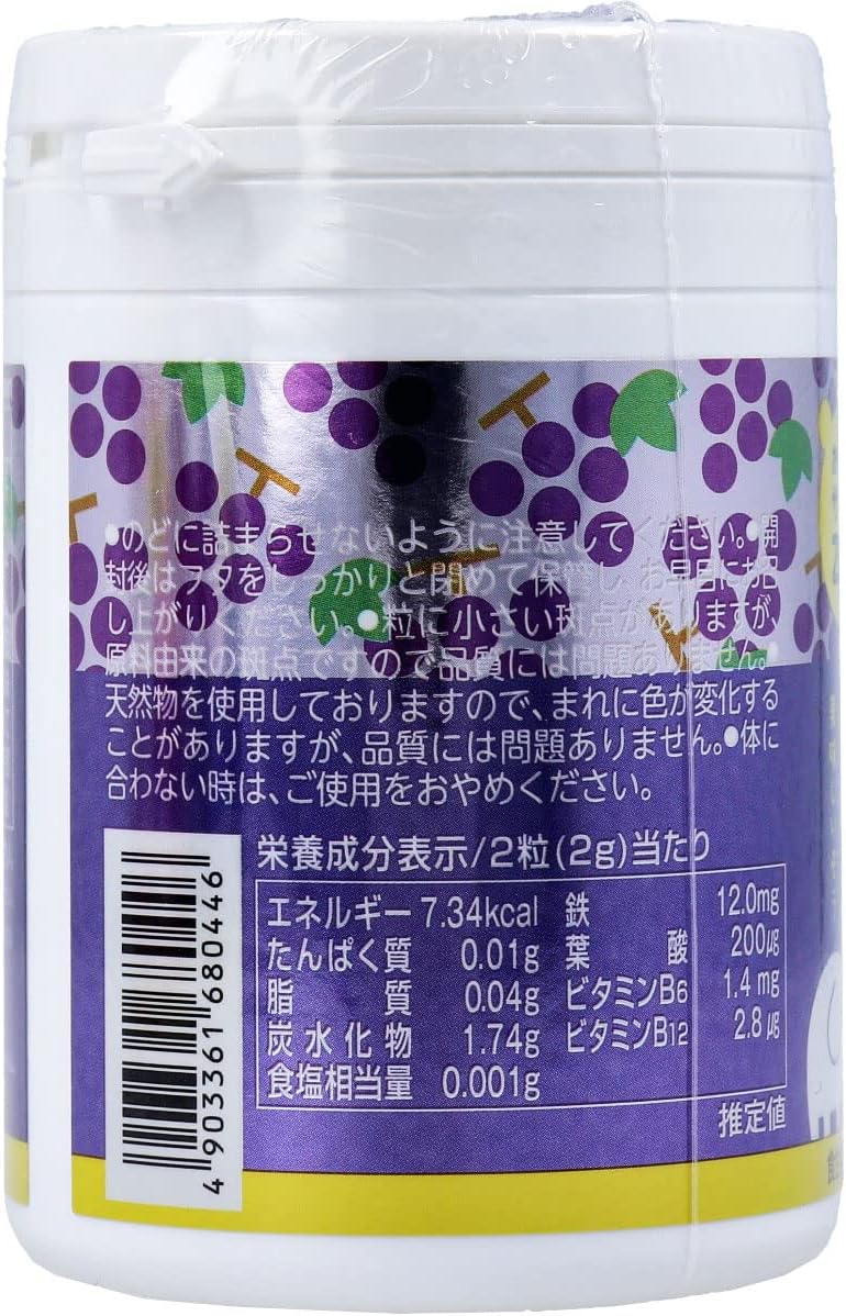 おやつにサプリZOO 鉄+葉酸 75日分 150粒入