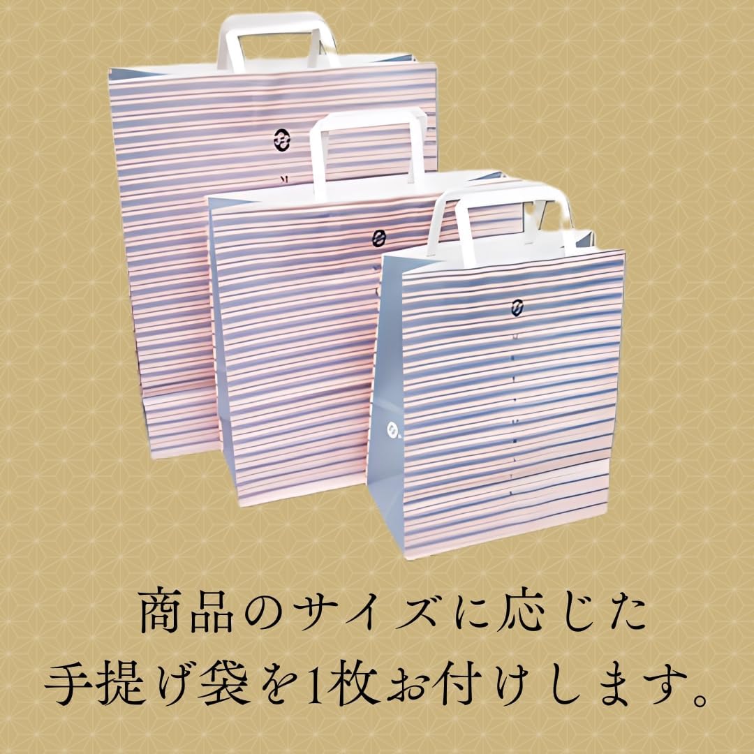 Saga Nishiki Assorted Japanese Confectionery, Western Confectionery, Gift, Petite Gift, Present, Look Up, Overseas Popular, Classic, Mid-Year-end Gift (8 Azuki Trees)
