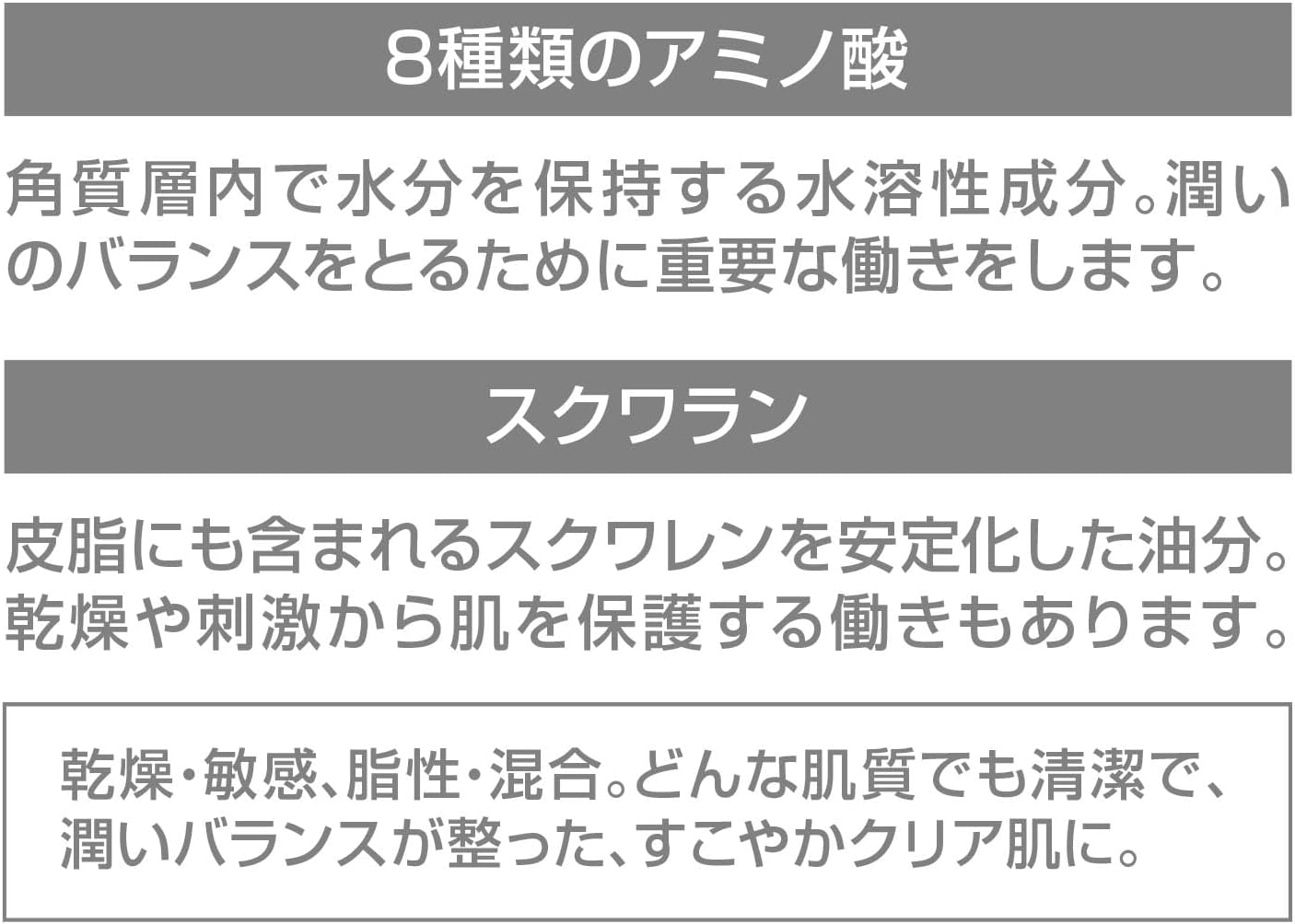 M-mark amino acid penetrating water oil in