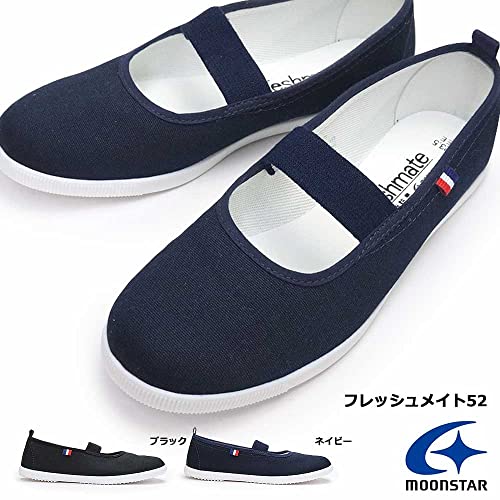 Moonstar Freshmate 52 Women's Slip-on Slip-Ons, 2E Sneakers, Made in Japan, Antibacterial, Deodorant