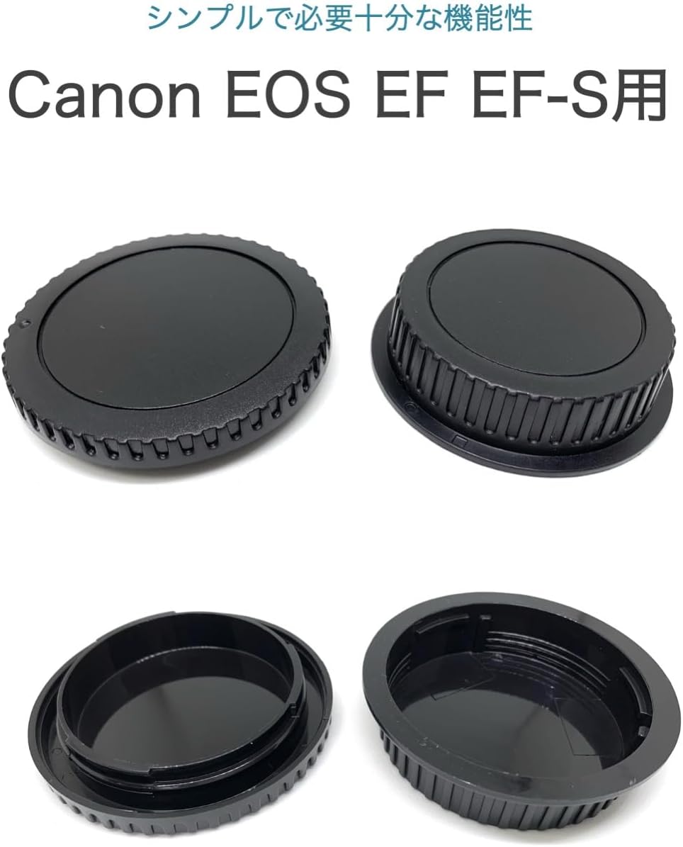 wumio Lens Rear Cap Body Cap Set of 2 EOS EF EF-S Canon Body Front Cap Lens Dust Cap EOS Kiss Mount Cover Canon SLR